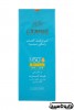 سینره کرم ضد آفتاب SPF60 رنگی بژ طبیعی